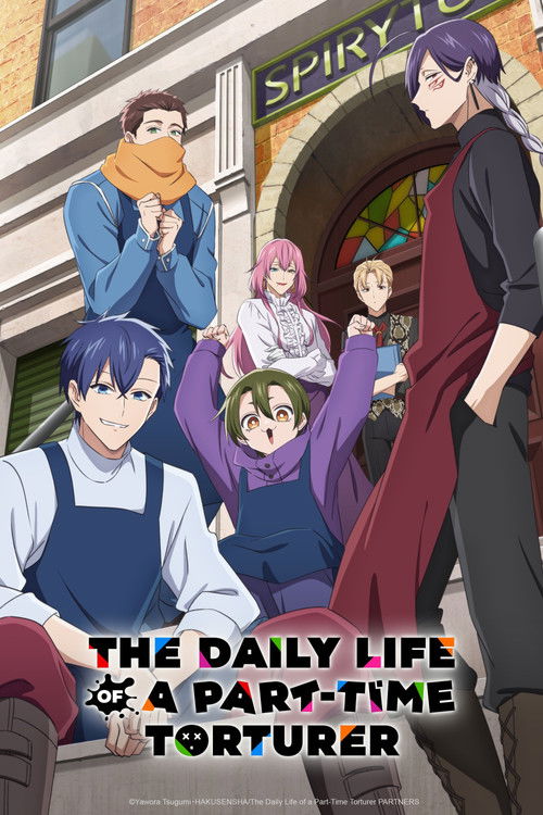 The Daily Life of a Part-time Torturer (2026) TV show poster