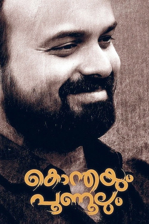 Konthayum Poonoolum (2014) movie poster