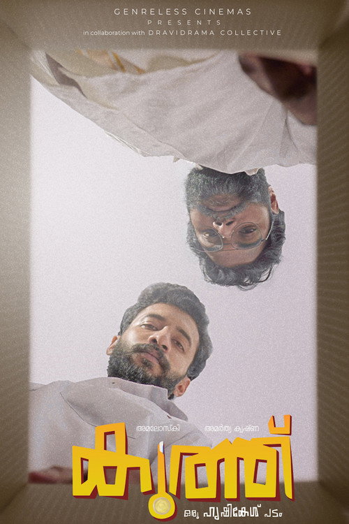 Kuthu - The Pierce movie poster