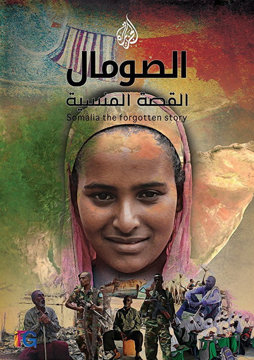 Somalia: The Forgotten Story (2016) movie poster