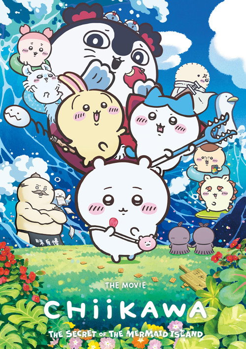 Chiikawa the Movie: The Secret of the Mermaid Island (2026) movie poster