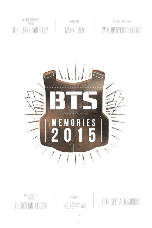 BTS Memories of 2015 (2016) movie poster