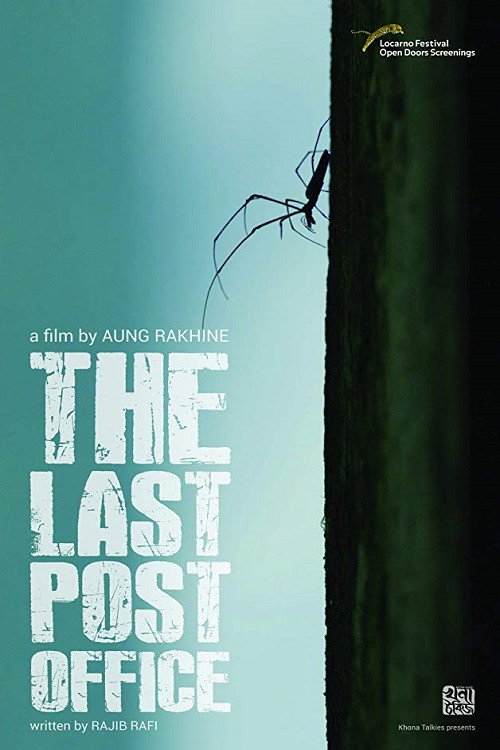 The Last Post Office (2018) movie poster