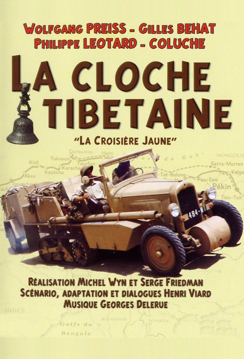 La Cloche tibétaine (1974) TV show poster