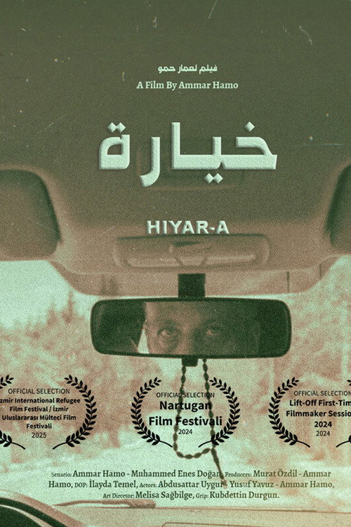 HIYAR-A (2025) movie poster