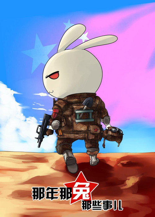 Year Hare Affair (2015) TV show poster