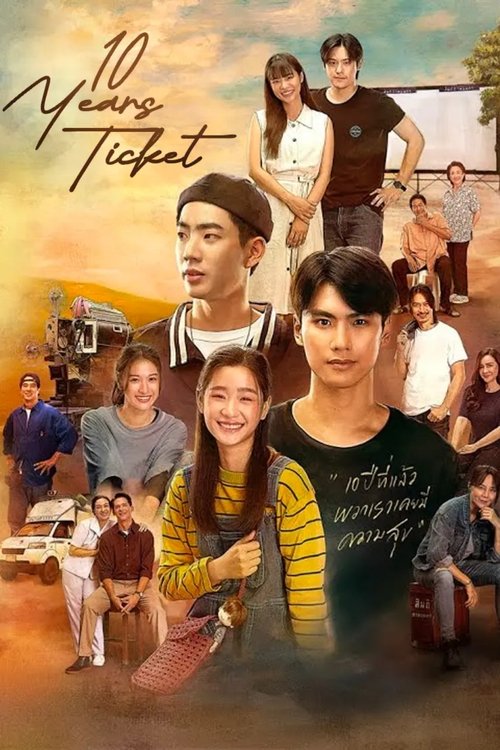 10 Years Ticket (2022) TV show poster