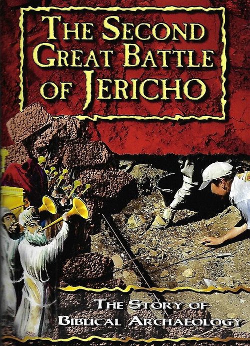 The Second Great Battle of Jericho (1997) movie poster