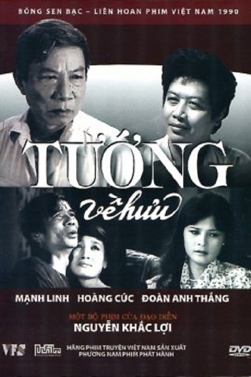 The General Retires (1988) movie poster