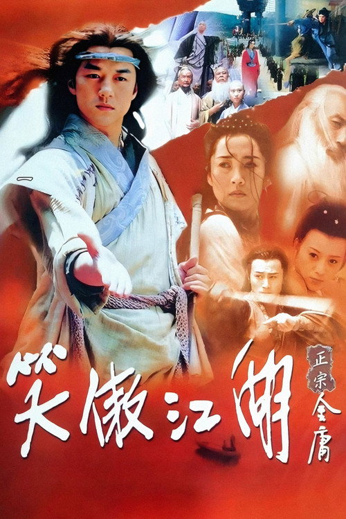 Laughing in the Wind (2001) TV show poster