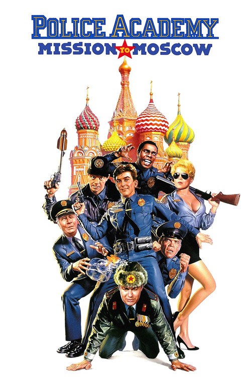 Police Academy: Mission to Moscow (1994) movie poster
