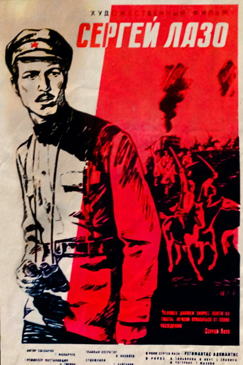 Sergey Lazo (1968) movie poster