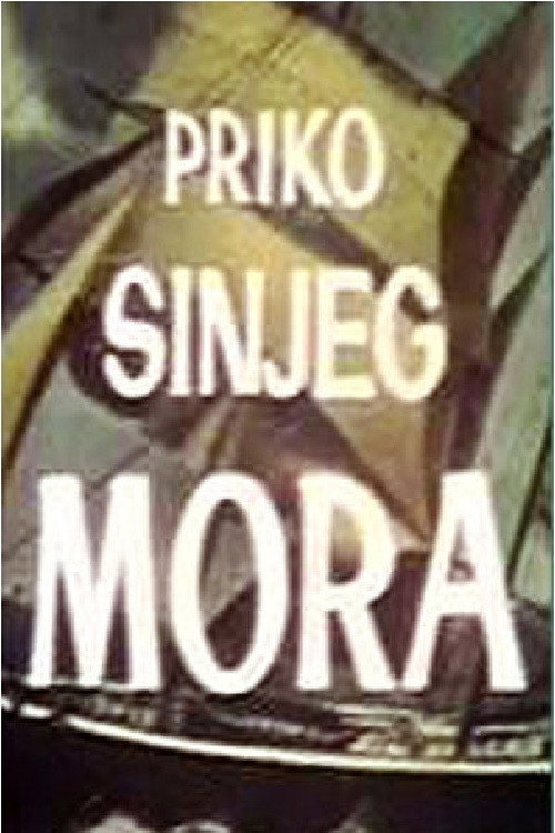 Across the Blue Sea (1979) movie poster