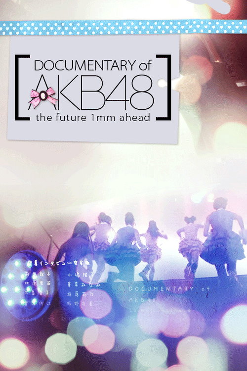 Documentary of AKB48 The Future 1mm Ahead (2011) movie poster