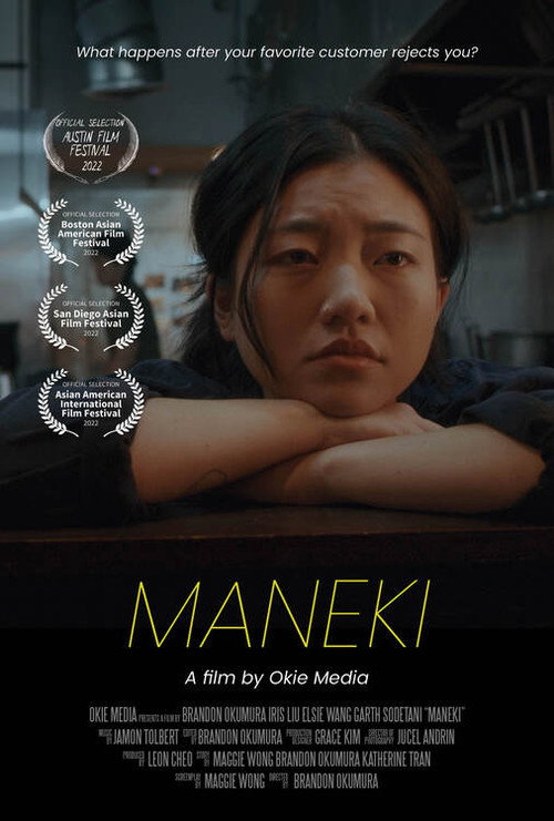 Maneki (2023) movie poster