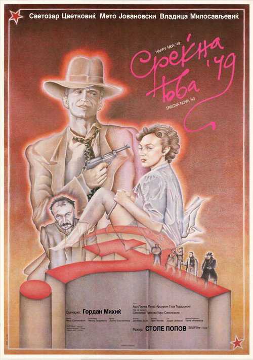 Happy New '49 (1986) movie poster
