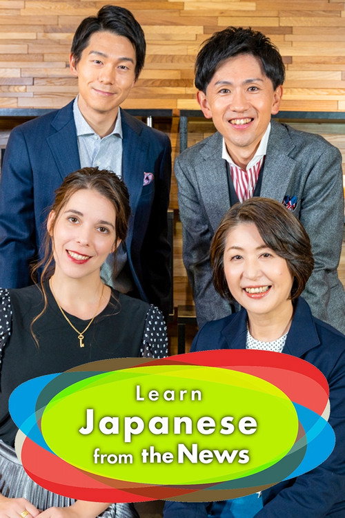 Learn Japanese from the News (2022) TV show poster