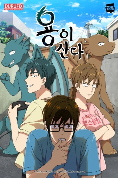 The Dragon Next Door (2024) TV show poster