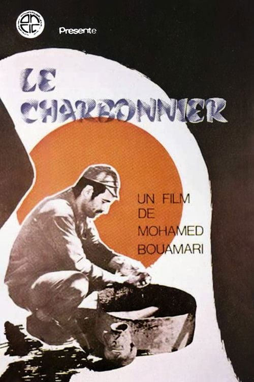 The Charcoal Maker (1973) movie poster