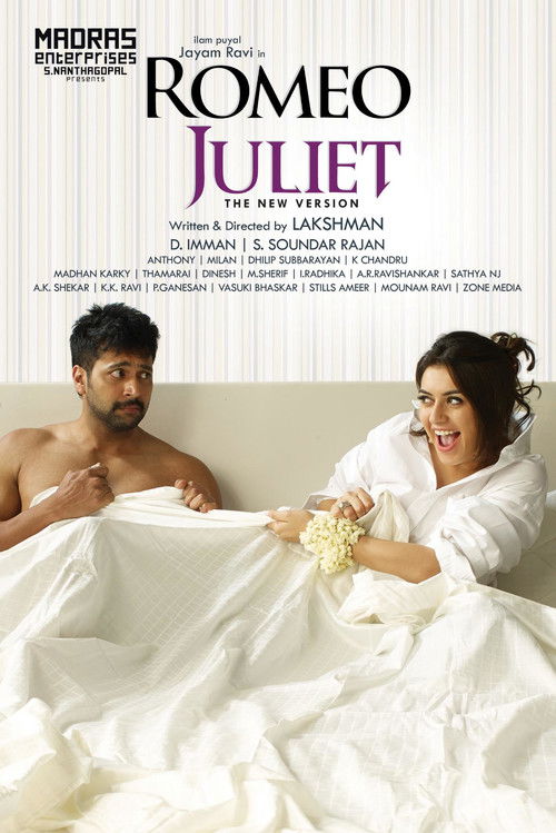 Romeo Juliet (2015) movie poster