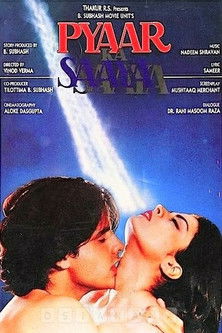 Pyaar Ka Saaya (1991) movie poster