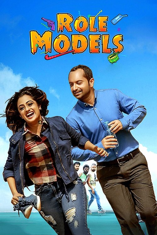 Role Models (2017) movie poster