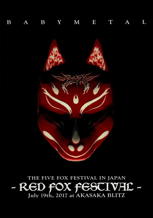 BABYMETAL THE FIVE FOX FESTIVAL IN JAPAN - RED FOX FESTIVAL (2017) movie poster