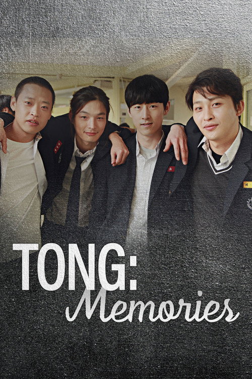 Tong: Memories (2016) TV show poster
