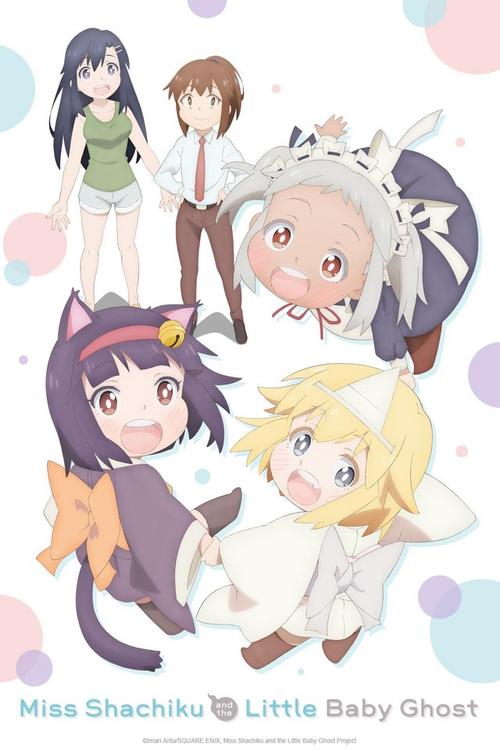 Miss Shachiku and the Little Baby Ghost (2022) TV show poster
