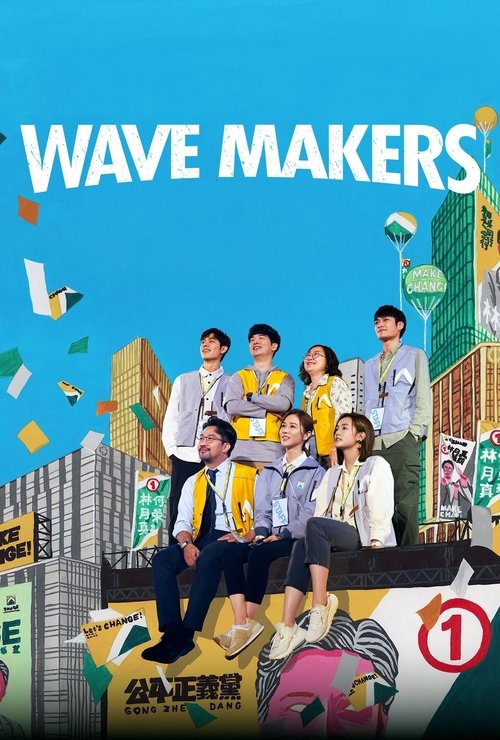 Wave Makers (2023) TV show poster