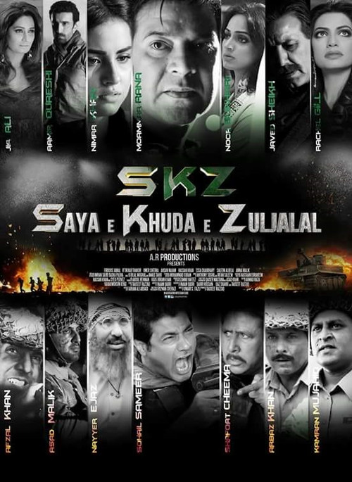 Saya e Khuda e Zuljalal (2016) movie poster