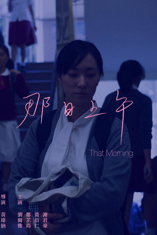 That Morning (2018) movie poster