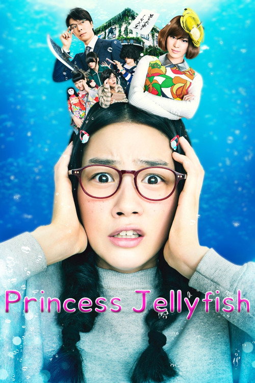 Princess Jellyfish (2014) movie poster