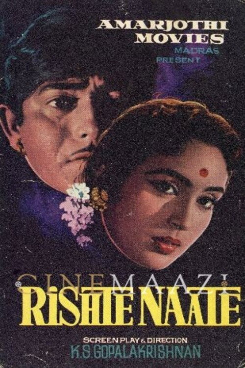 Rishte Naate (1965) movie poster