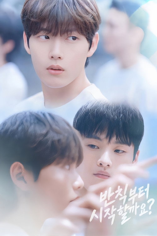 Love Penalty (2026) TV show poster