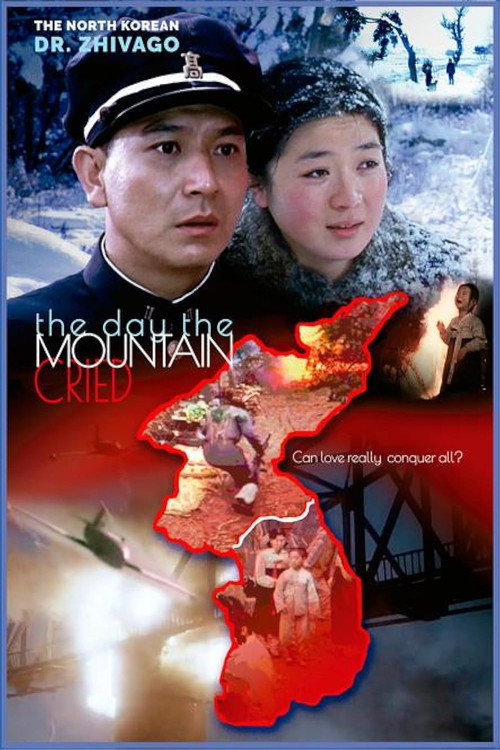 The Day the Mountain Cried (2020) movie poster