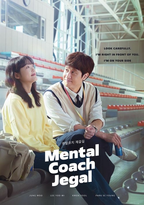 Mental Coach Jegal (2022) TV show poster