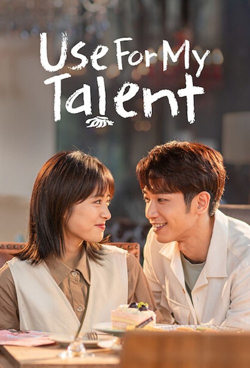 Use for My Talent (2021) TV show poster