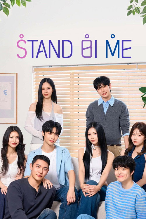 Stand BI Me (2026) TV show poster