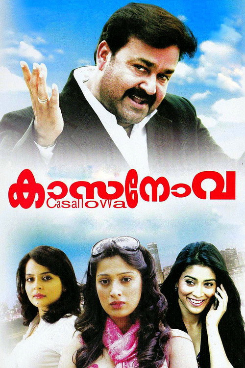 Casanovva (2012) movie poster