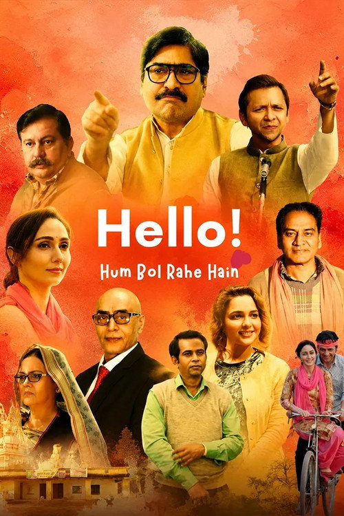 Hello! Hum Bol Rahe Hain (2026) TV show poster