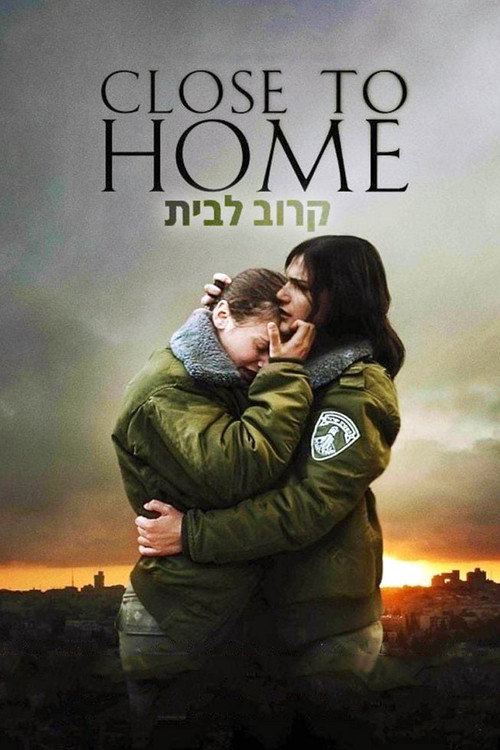 Close to Home (2005) movie poster