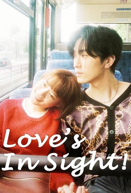Love's in Sight! (2021) TV show poster