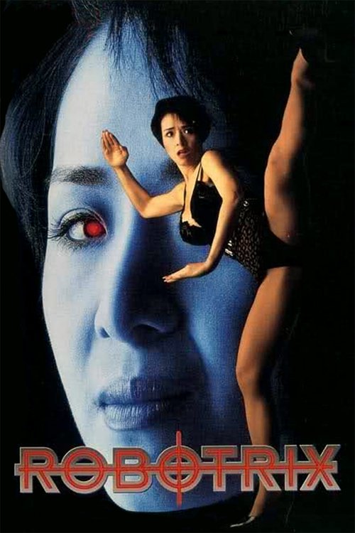 Robotrix (1991) movie poster
