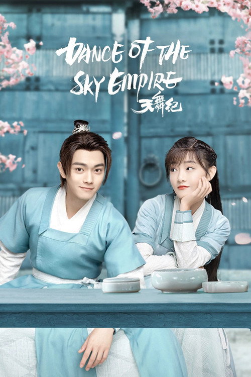 Dance of the Sky Empire (2020) TV show poster