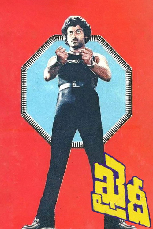 Khaidi (1983) movie poster
