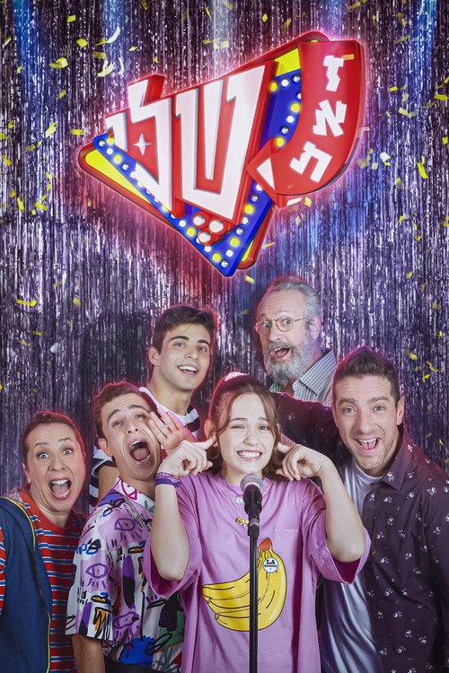 זאת שלי (2021) TV show poster