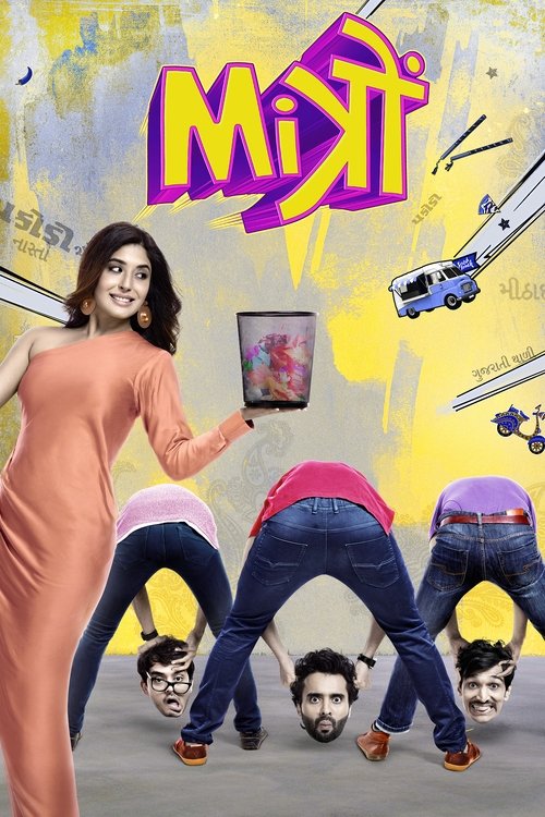 Mitron (2018) movie poster