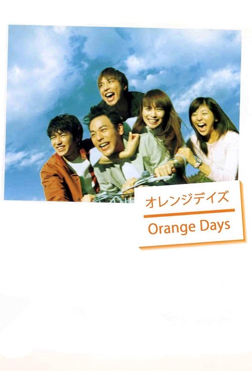Orange Days (2004) TV show poster