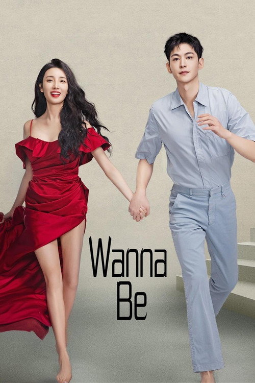 Wanna Be (2025) TV show poster
